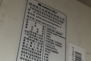 丘北格力空调维修电话是多少