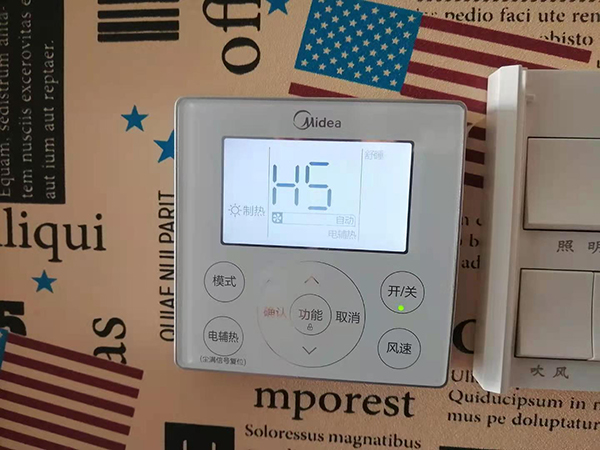 丘北美的空调维修