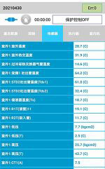 丘北中央空调维修电话是多少