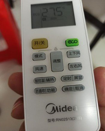 丘北空调遥控器打不开